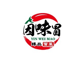 创意辣椒元素的'因味冒'logo设计