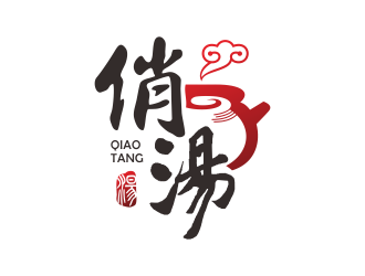 中式韵味与现代感融合的logo设计