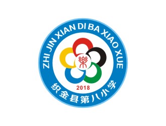 织金县第八小学logo设计:简约与活力的完美结合