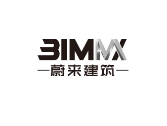 BIMMX logo设计:现代建筑行业的创新标识