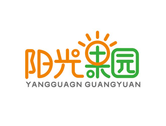 阳光果园logo设计:清新自然的品牌标识