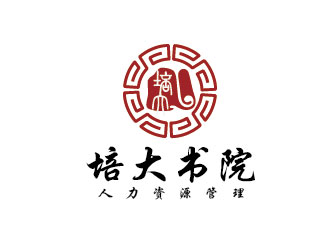 培大书院logo设计:古典与现代的完美融合