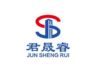 君晟睿睿logo设计:现代简约与专业形象的完美结合
