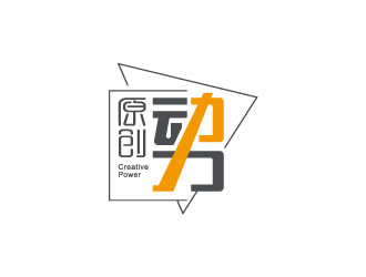创意动力:简约现代的logo设计