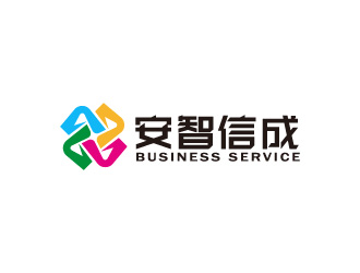 安智信成logo设计:现代商务与科技感的完美融合