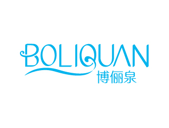 清新简约的博俪泉logo设计
