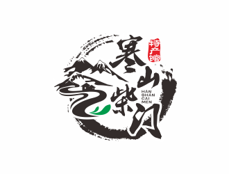 寒山紫菜 logo设计:传统与自然的完美融合