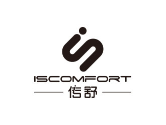 简约现代的ISCOMFORT传舒logo设计