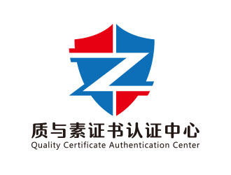 质与素证书认证中心logo设计