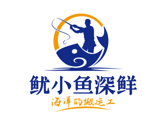鱿小鱼深鲜:海洋搬运工的创意logo设计