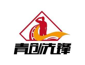 青创先锋:简约大气的logo设计