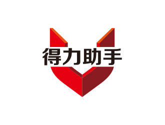 得力力助手logo设计:简约与力量的完美结合
