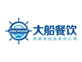 大船船餐饮logo设计:海洋主题与美食创意完美结合