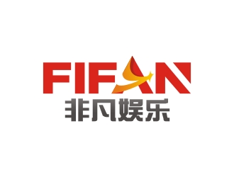 非凡娱乐logo设计:现代与活力的完美结合