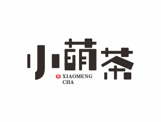 简约大气的小萌茶茶logo设计