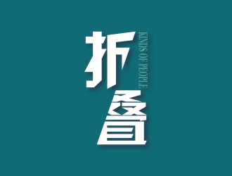 简约大气的'折'字logo设计