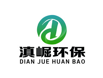 滇崛崛环保logo设计:绿色环保与创新理念的完美融合