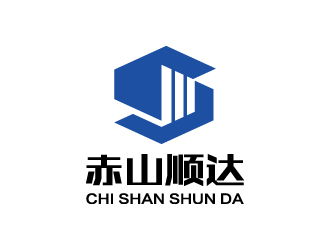 赤山顺达logo设计:现代科技与稳健形象的完美融合