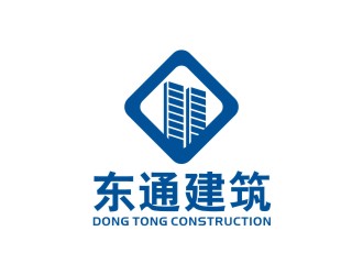 东通建筑logo设计:现代与稳固的完美融合