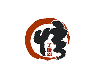 创意融合的logo设计:悟与了的哲学思考