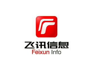 飞讯讯信息logo设计:现代科技与简洁风格的完美结合