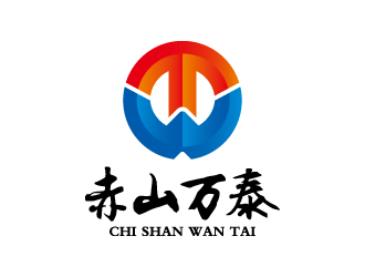 赤山万泰logo设计:现代与传统融合的视觉标识