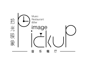 拾光映象:音乐餐厅与酒吧的现代logo设计