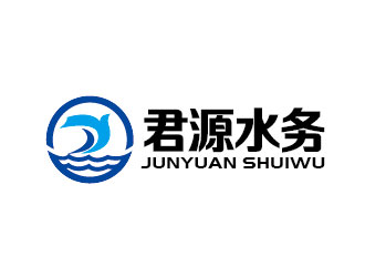 君源水务logo设计:简约现代与行业特色的完美融合