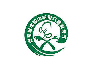 河南淮阳中学第六届美食节logo设计