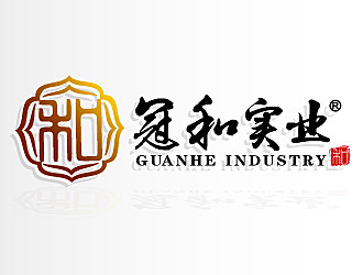 冠和实业logo设计:传统与现代的完美融合