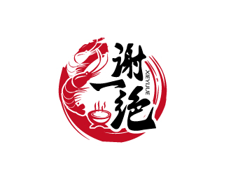谢绝一绝logo设计:传统与现代的完美融合