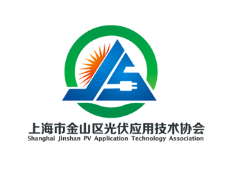 上海市金山区光伏应用技术协会logo设计