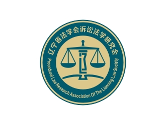 辽宁省法学会诉讼法学研究会logo设计