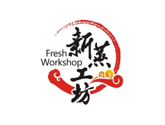 新蒸工坊logo设计:传统与现代的完美融合