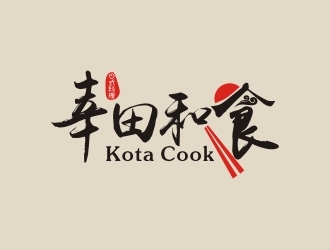 日式风格logo设计:Kota Cook和风美食品牌标识