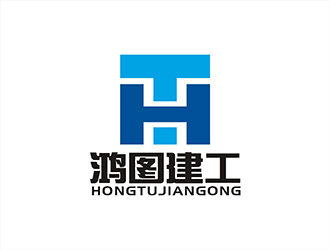 鸿图建工工logo设计:现代与力量的完美结合