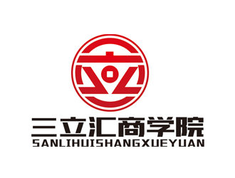 三立汇商学院logo设计:稳重与创新的完美结合