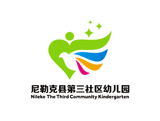 尼勒克县第三社区幼儿园logo设计