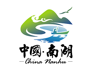 中国南湖湖logo设计:自然与文化的完美融合