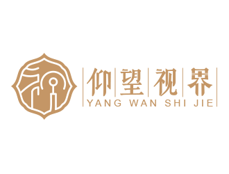 优雅大气的'仰望视界'logo设计