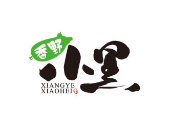 清新自然的'香野小黑'logo设计