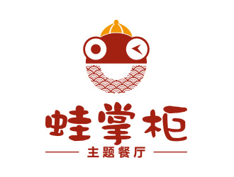 蛙掌柜主题餐厅logo设计