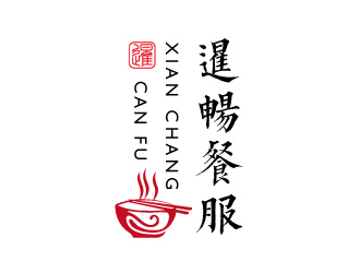 创意中式餐饮logo设计:传统与现代的完美融合