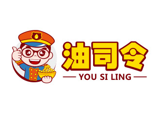 创意卡通风格的'油司令'logo设计