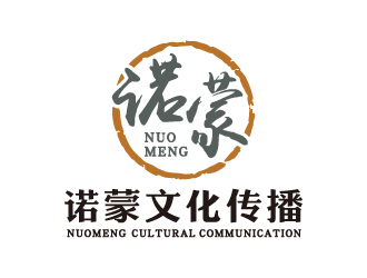 创意融合与文化传承:诺蒙蒙文化传播logo设计