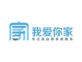 温馨家庭服务品牌logo设计