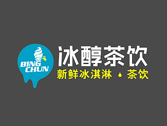 冰醇茶饮logo设计:清新与活力的完美结合