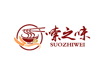 简约典雅的'索之味'logo设计