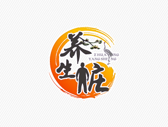 养生庄园logo设计:健康与自然的完美结合