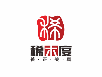 简约大气的'稀乐度'logo设计